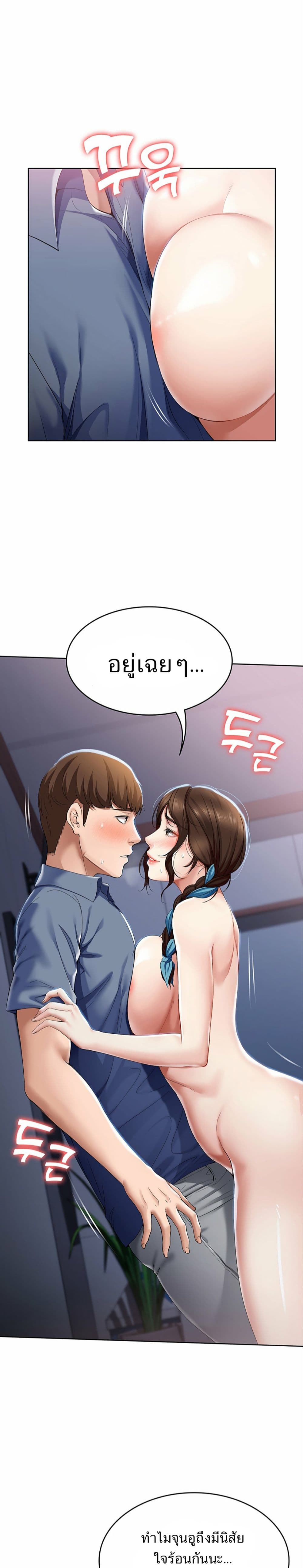 Boarding Diary 17-17