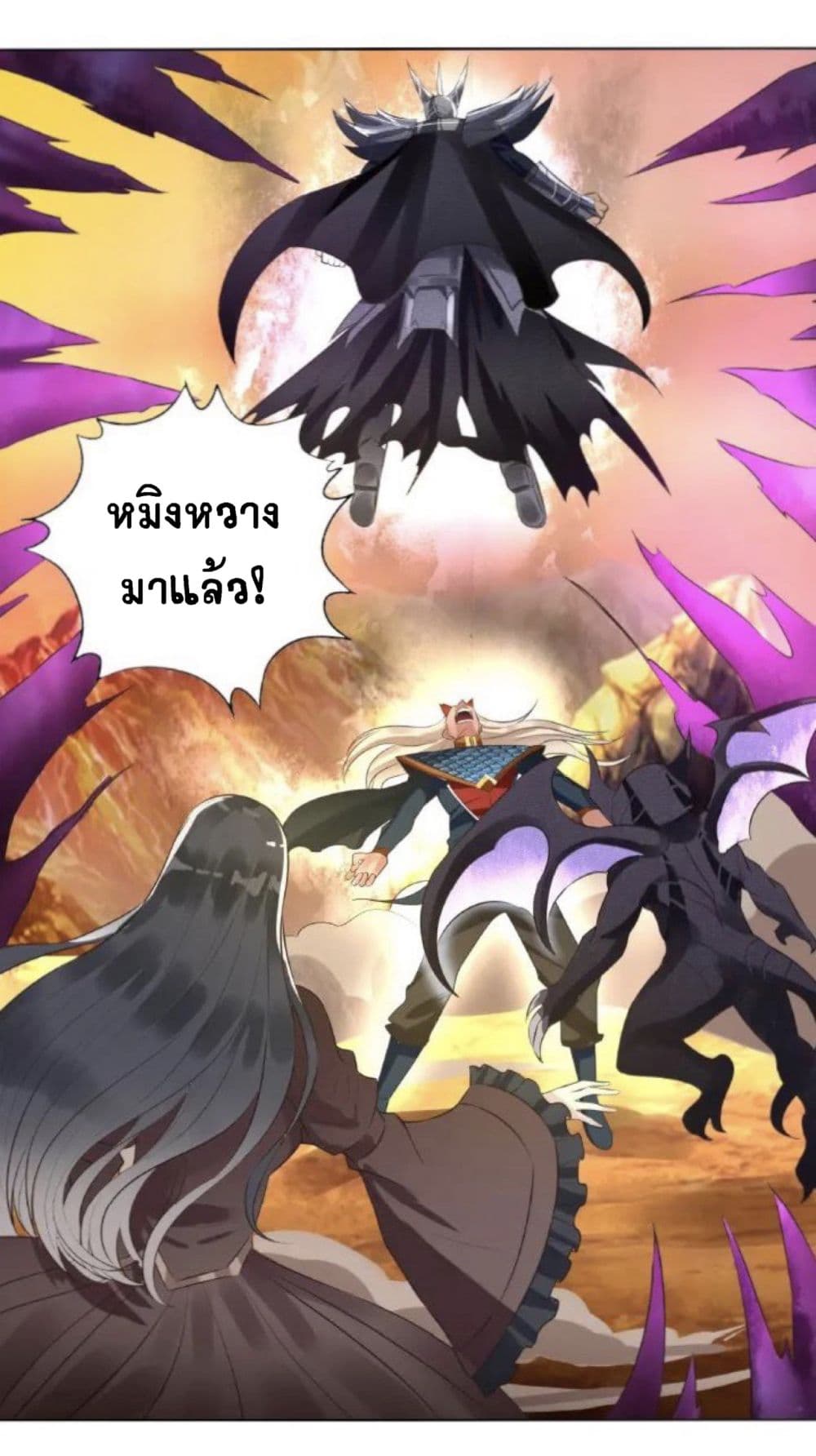 Return of Soul Master 70-70