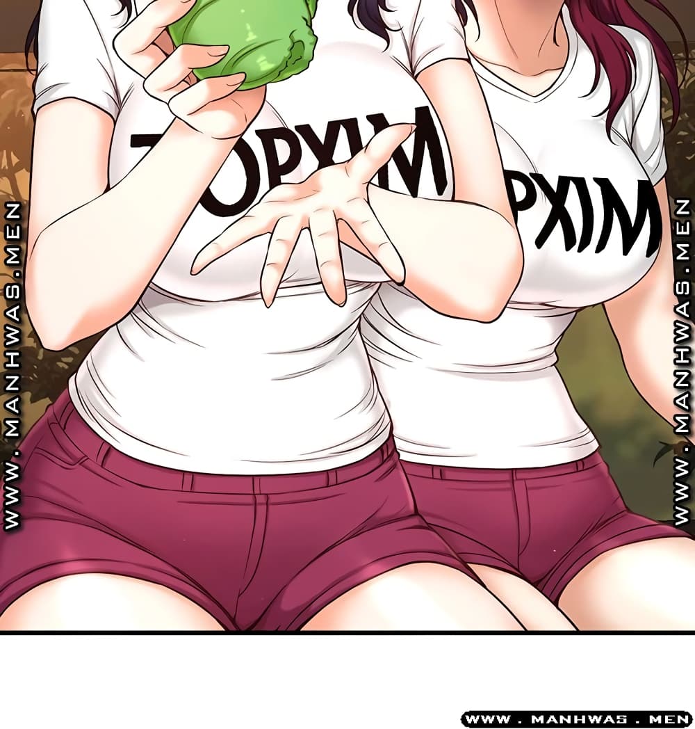 I Want to Know Her 1-1