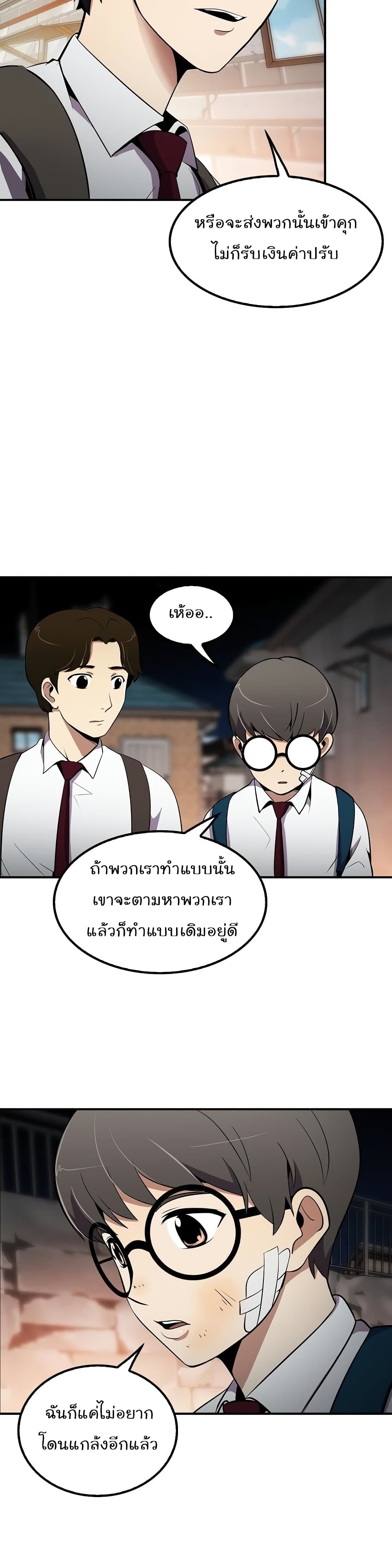 Again My Life 8-8