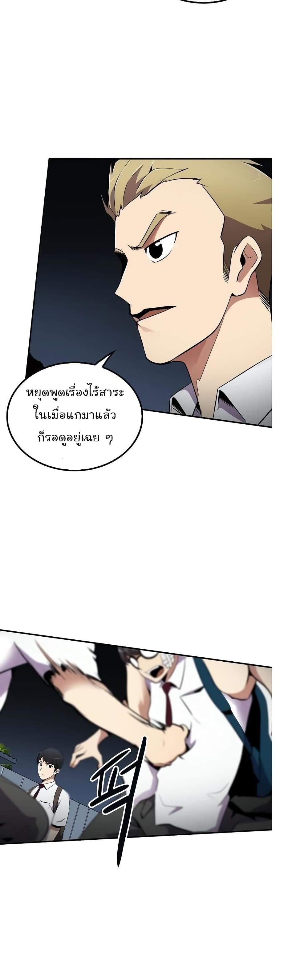 Again My Life 8-8