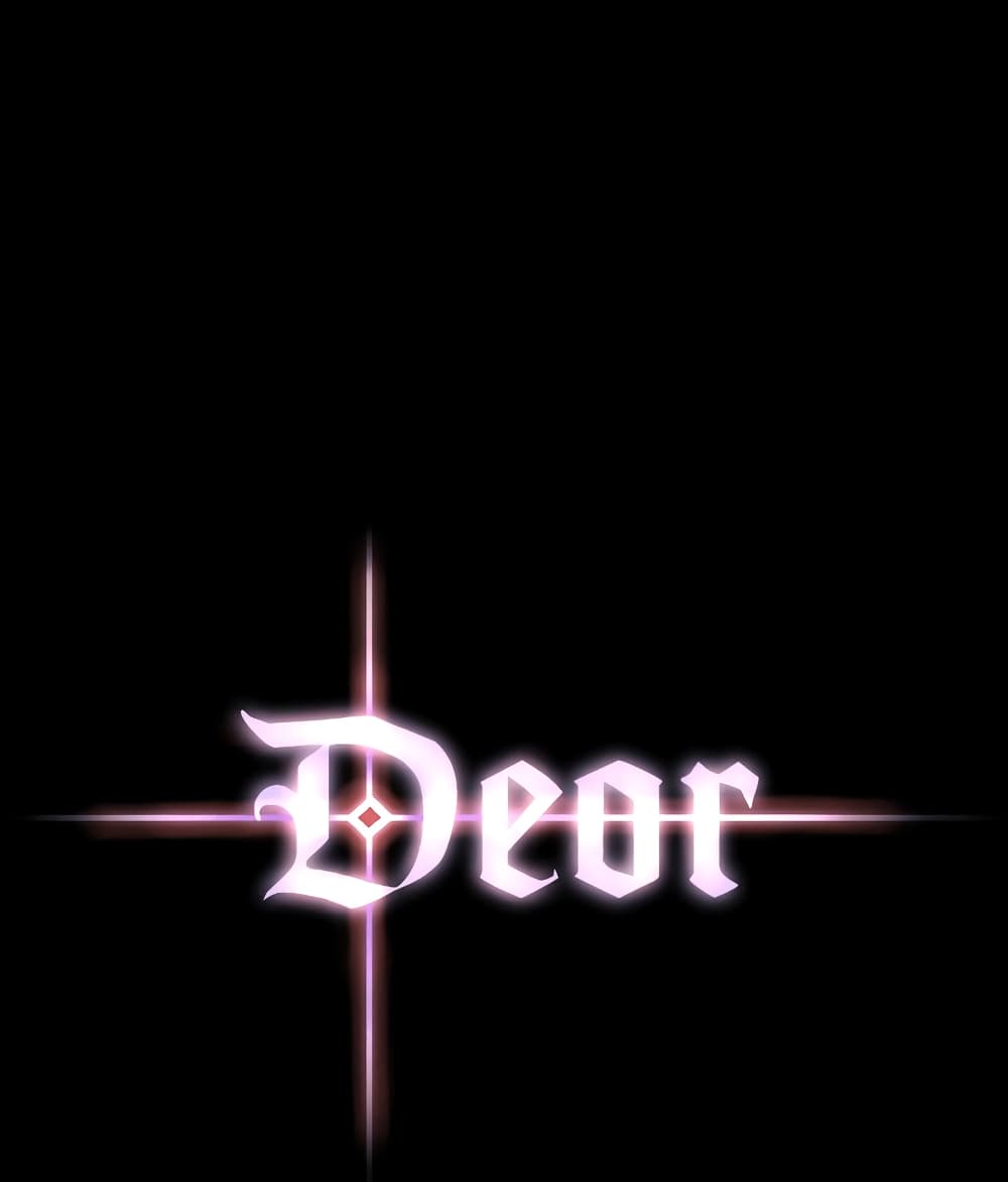Deor 8-8