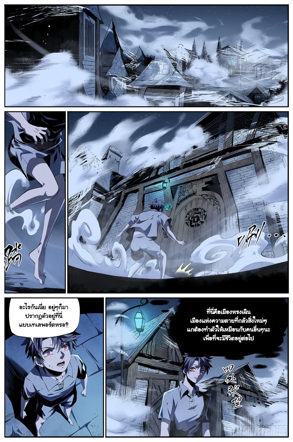 Spirits 2-2