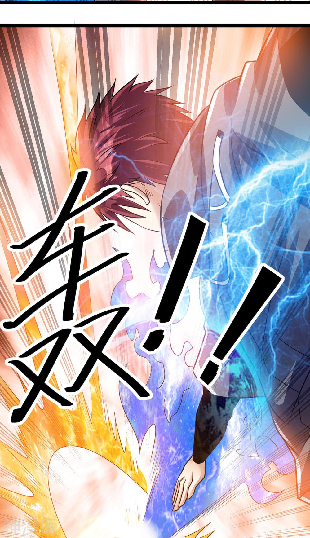 Immortal King of City ราชาอมตะแห่งนคร 136-136