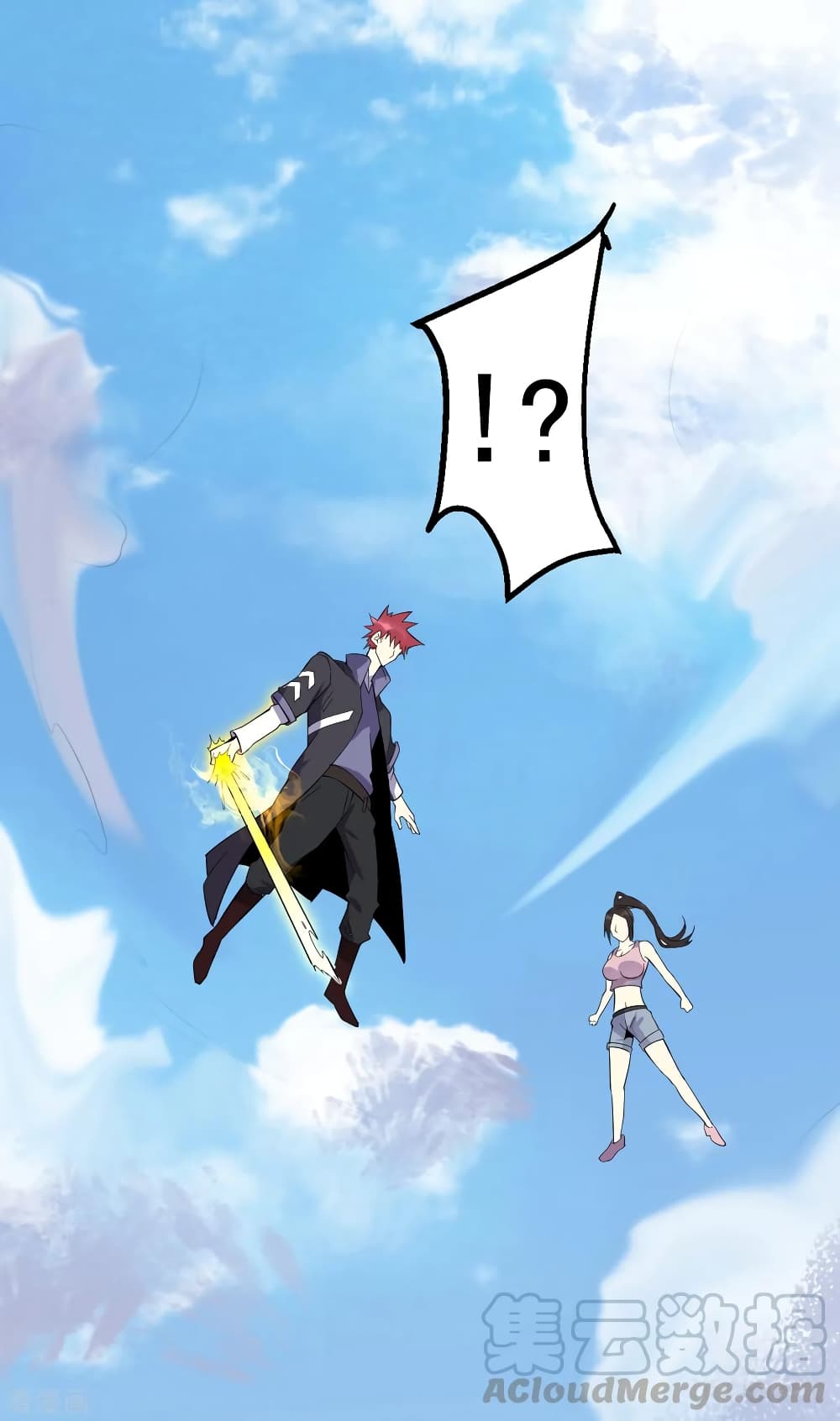 Immortal King of City ราชาอมตะแห่งนคร 155-155