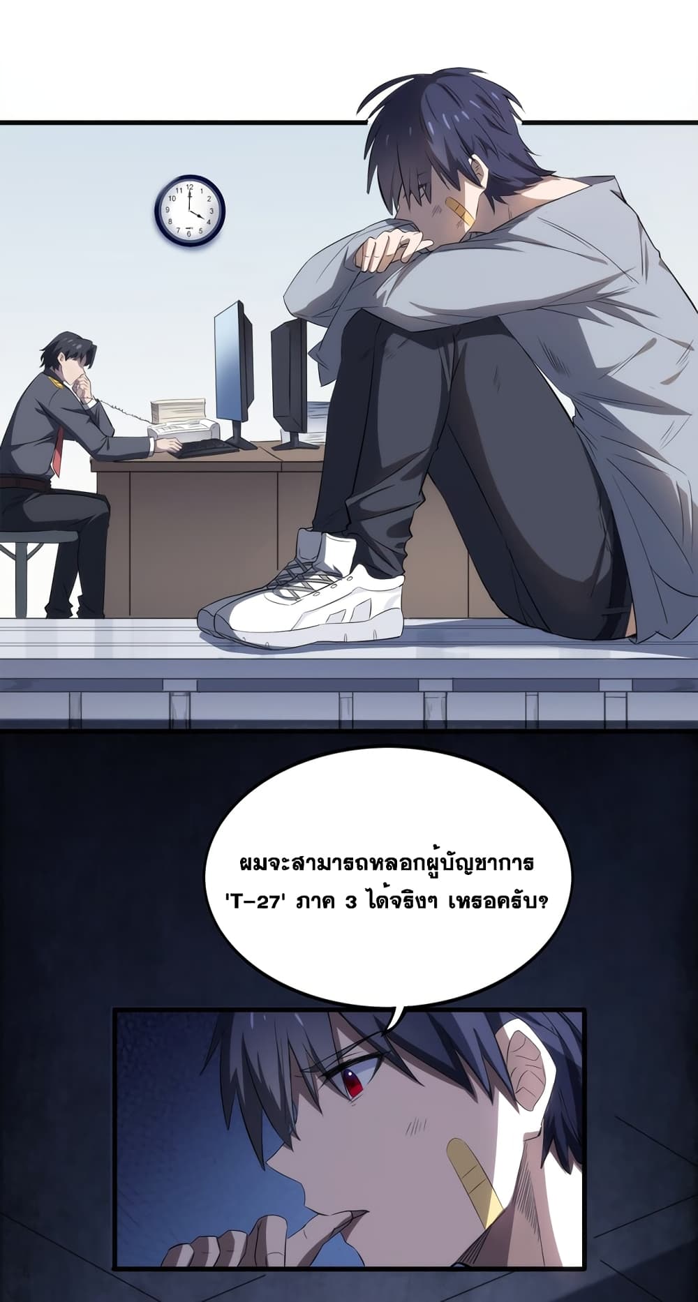 City of Sanctuary 2-2