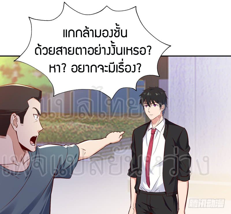 Rebirth: City Deity 57-57