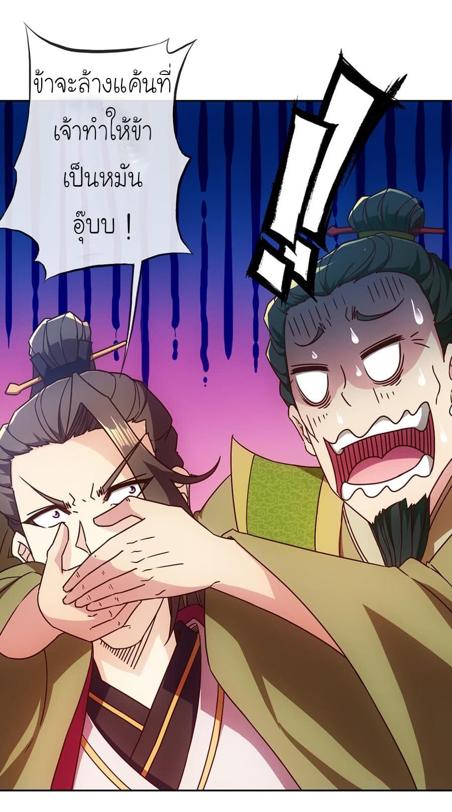 Hong Tianshen Zun 54-54