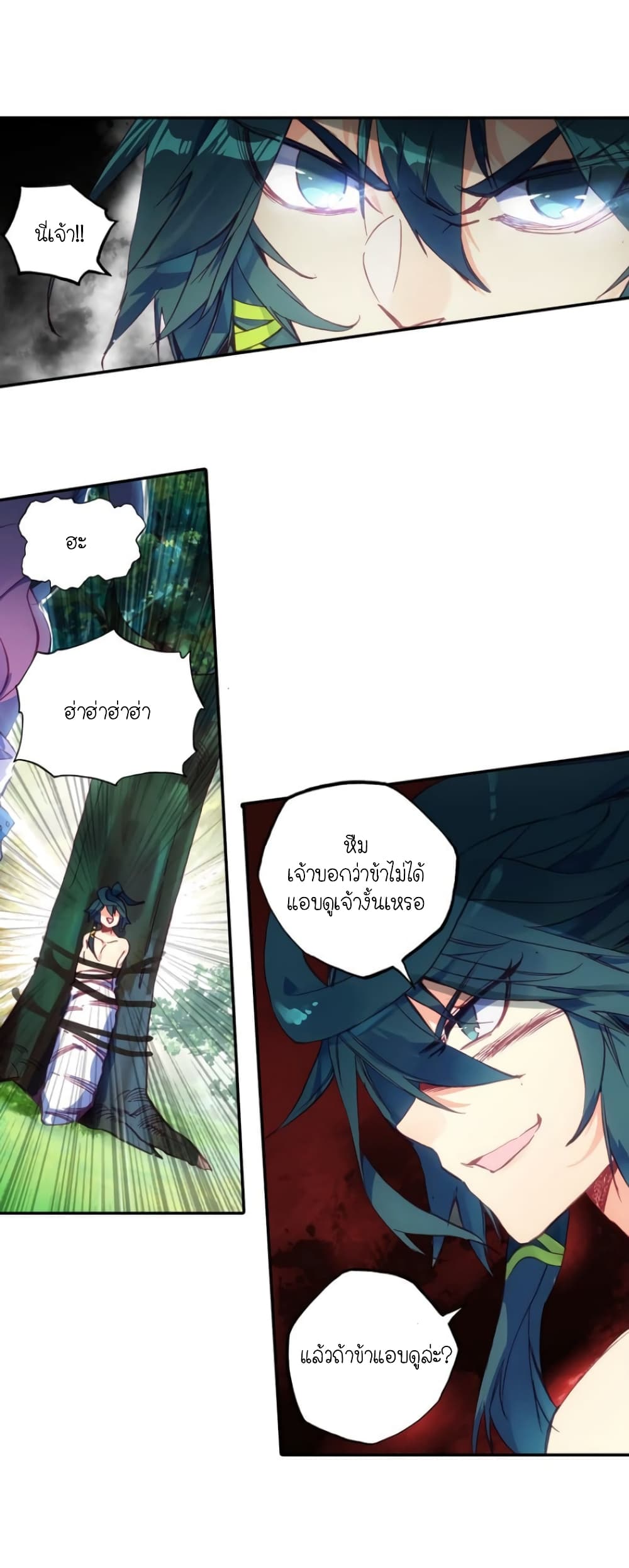 Heavenly Jewel Change 2-2