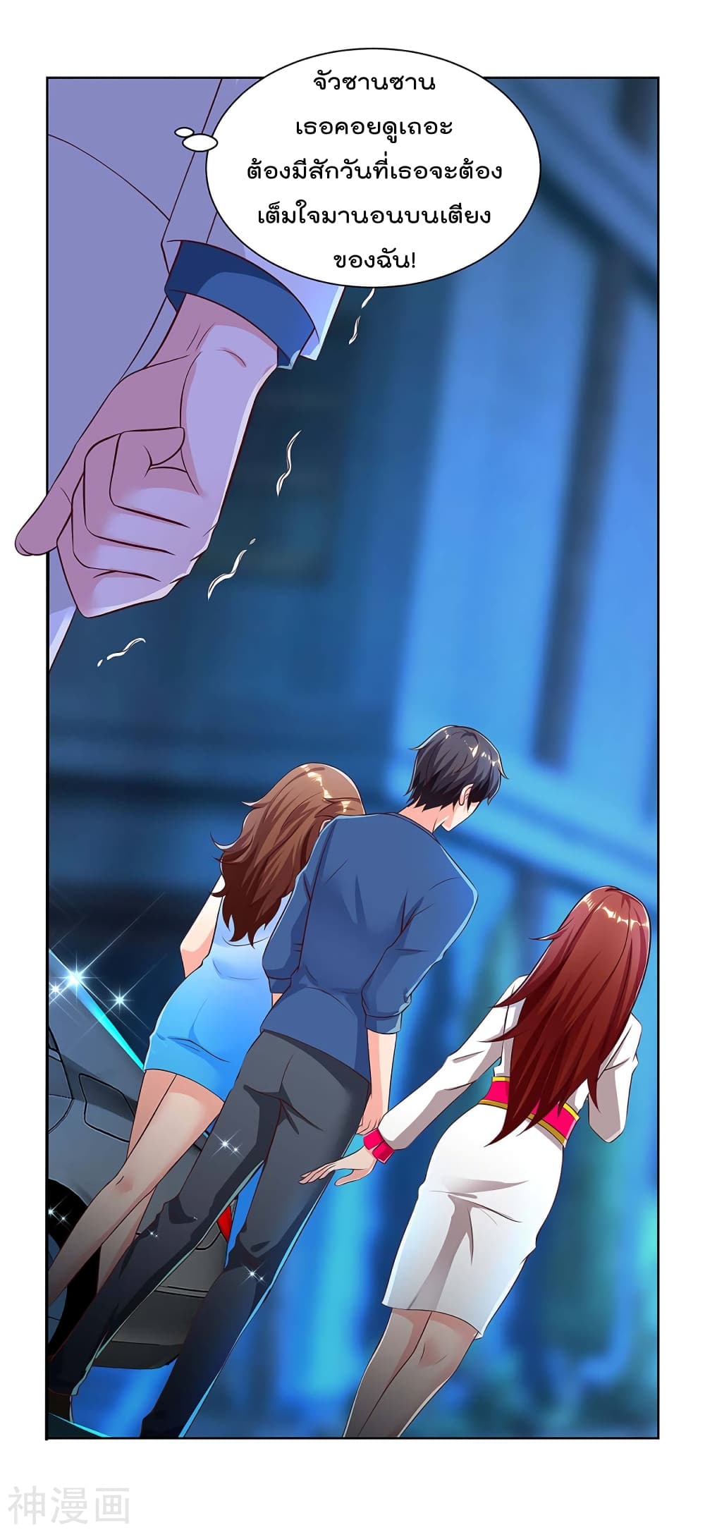 Rebirth Abandoned Less Return การเกิดใหม่ของจักรพรรดิเซียน 110-110
