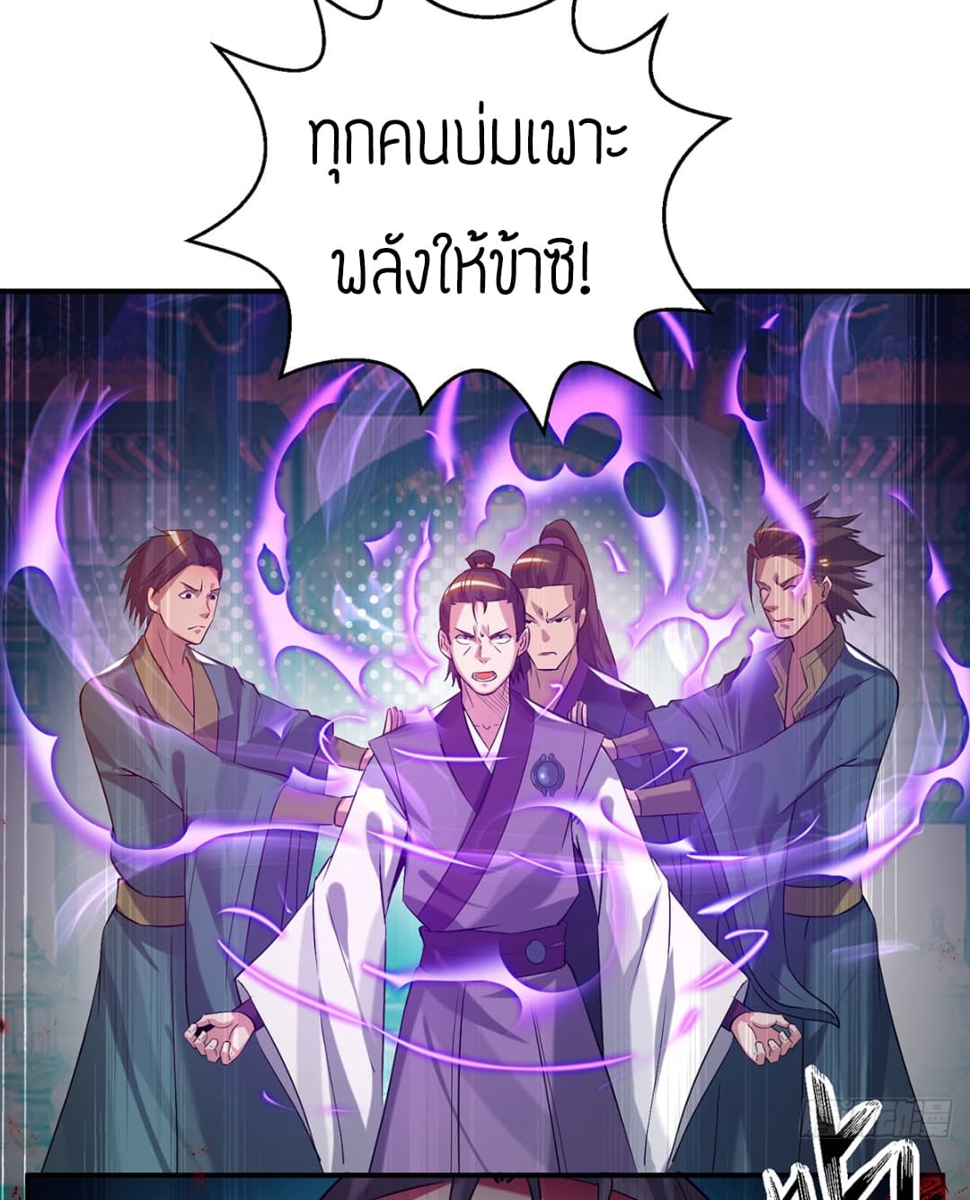 Reversal of God King 8-8