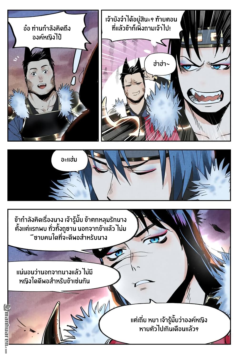 Song of Taoists and Fairies 35-35