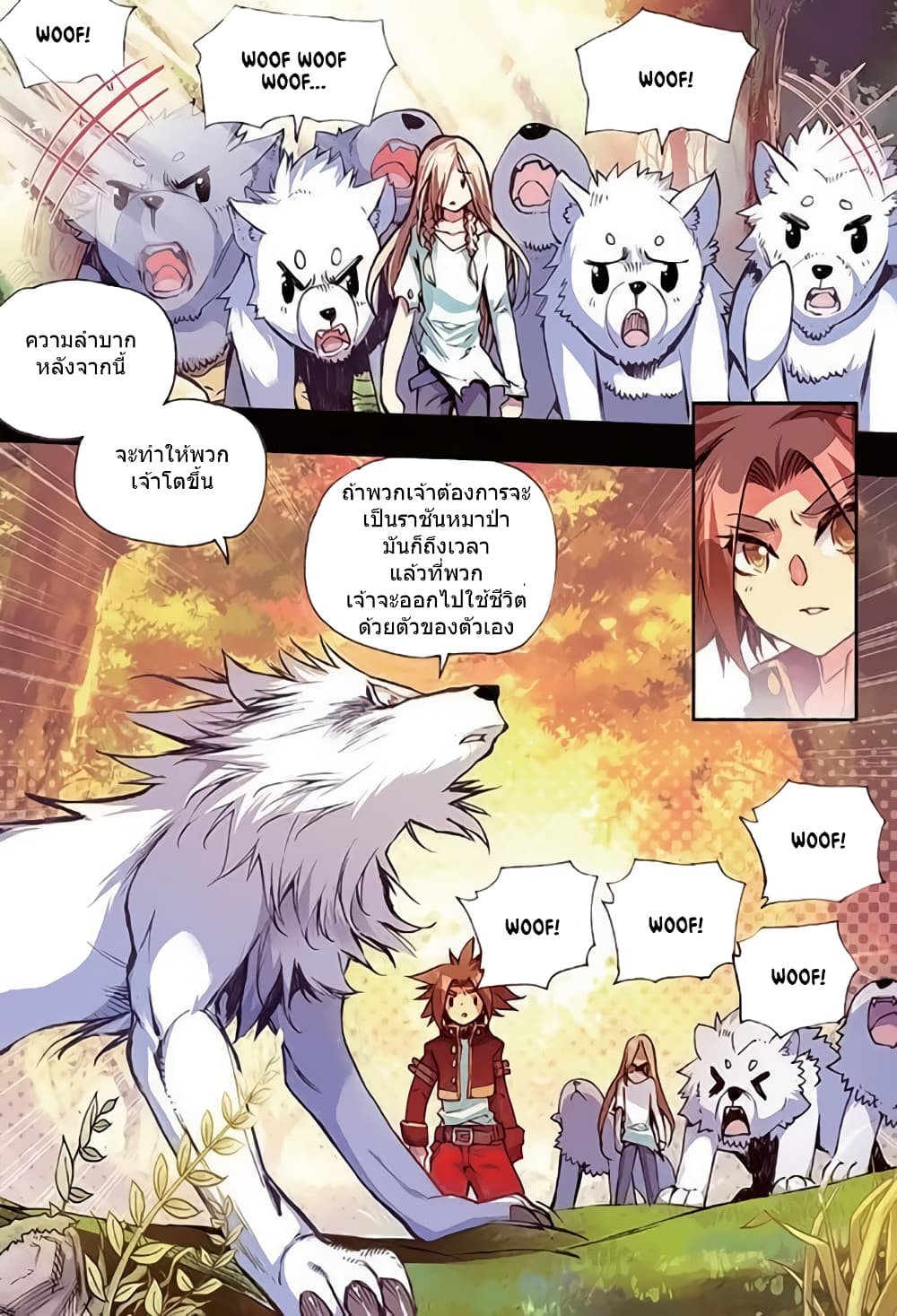 Legend of Phoenix 33-33