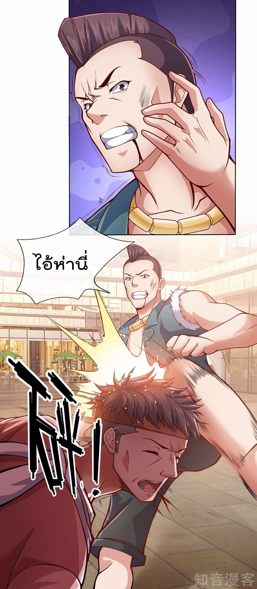 The Legend God of War in The City ตำนานเทพเซียนสงครามไร้พ่ายแห่งนคร 25-25