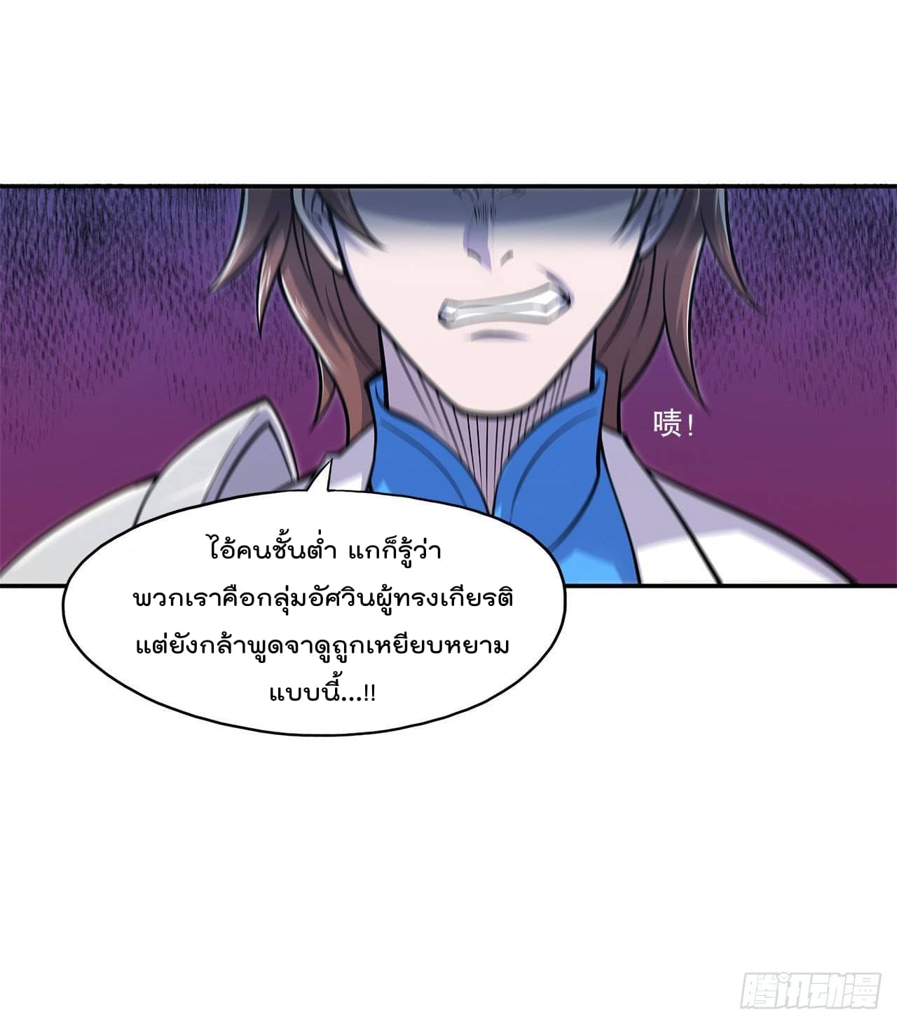 The Strongest Knight Become To Lolicon Vampire ผมคืออัศวินผู้แข็งแกร่งที่ถูกสาปให้กลายเป็นแวมไพร์โลลิ 2-2