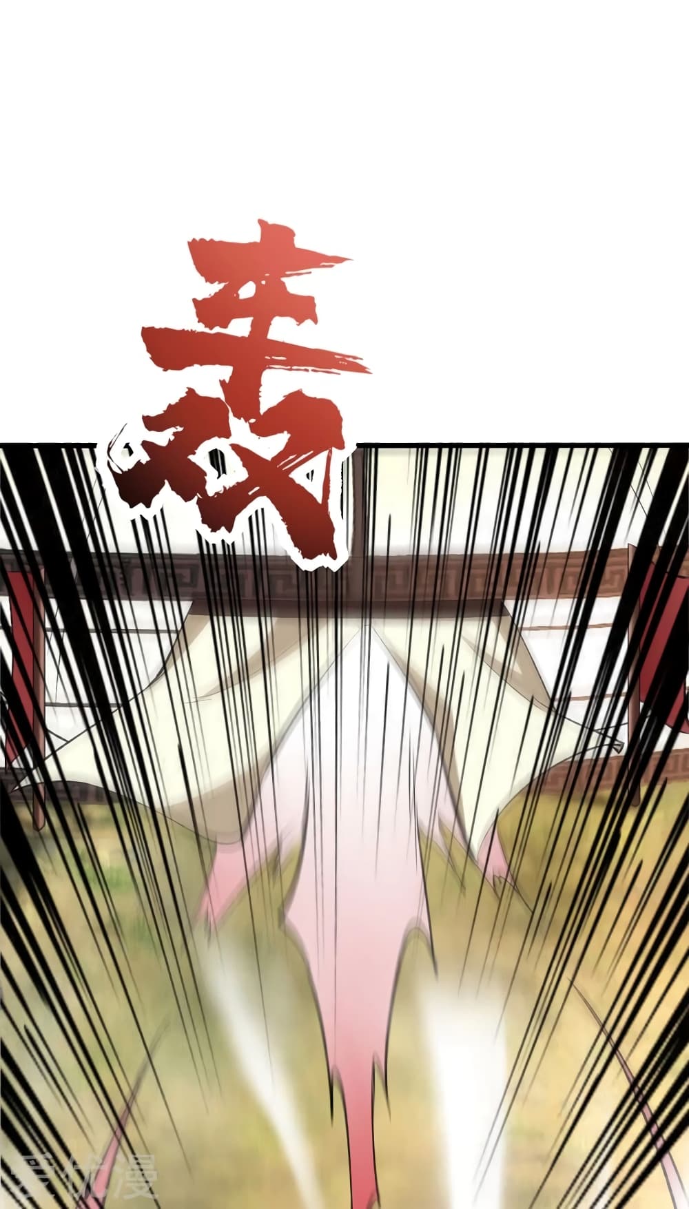 Rise of The Demon King รุ่งอรุณแห่งราชาปีศาจ 139-139