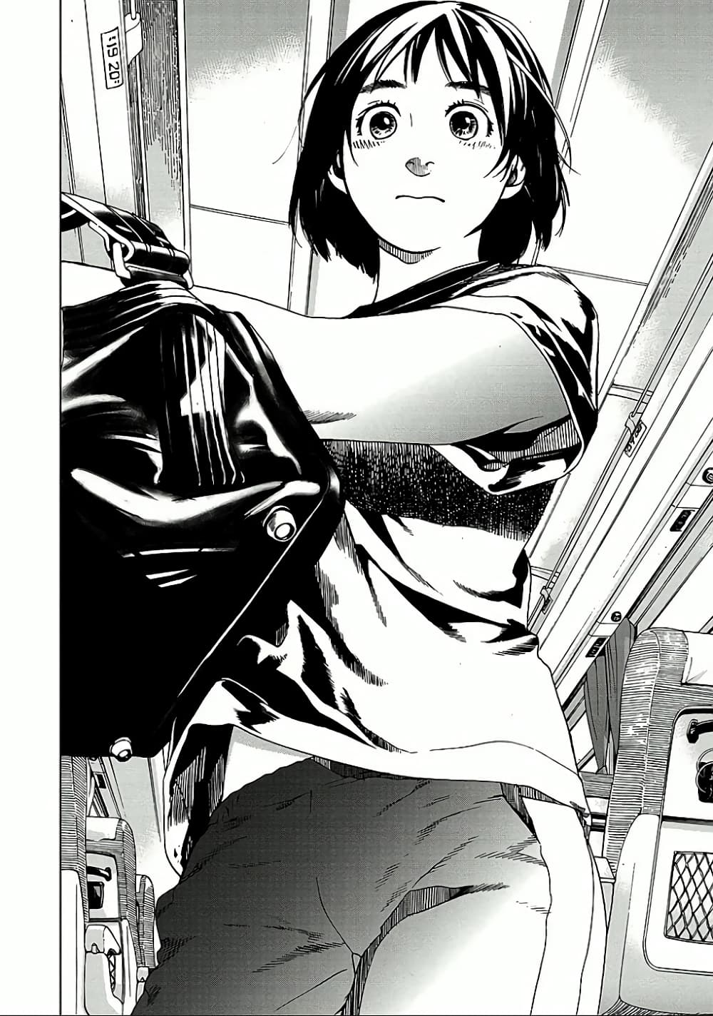 Fujiyama-san wa Shishunki 10-คุณฟูจิยามะตื่นแต่เช้าตรู่