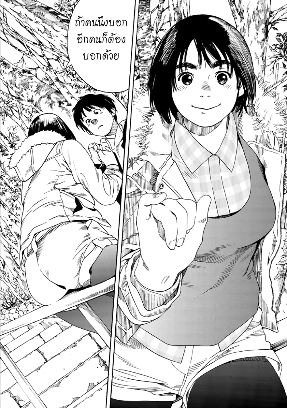 Fujiyama-san wa Shishunki 51-ไข่ดาวของคุณฟูจิยามะ