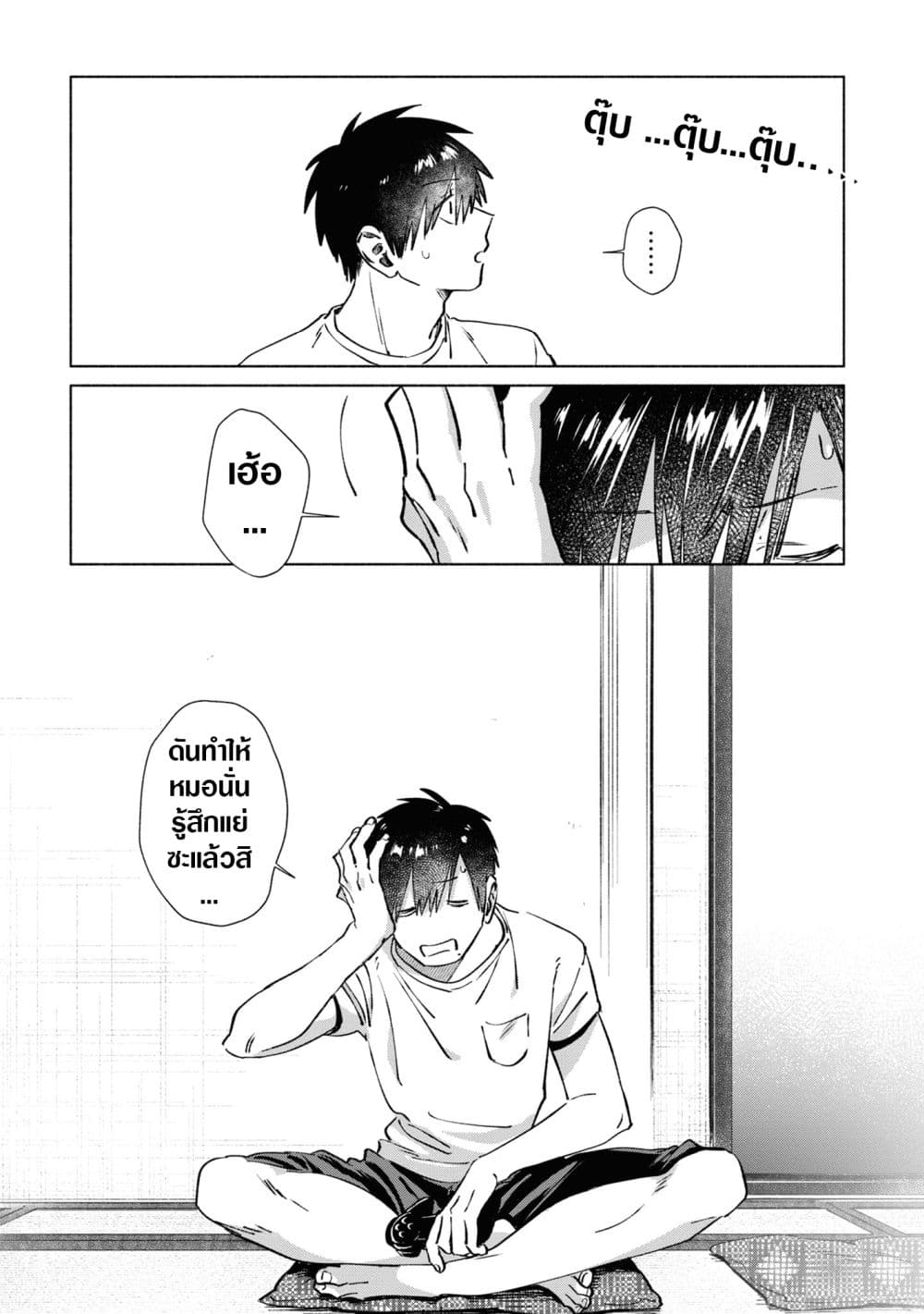 Inaka ni Kaeru to Yakeni Natsuita Kasshoku Ponytail Shota ga Iru 26-26