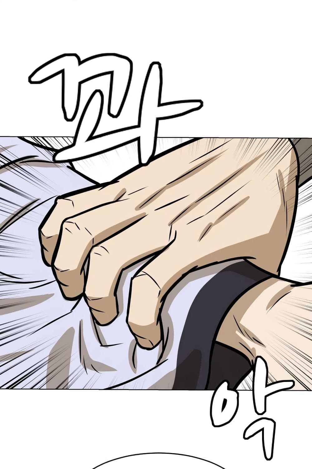 Weak Teacher 7-7