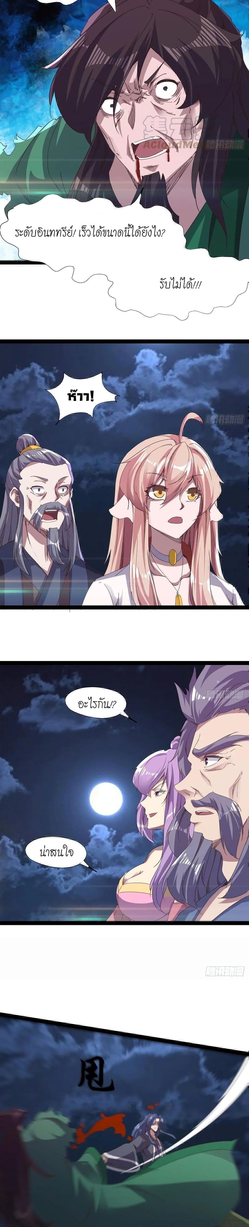 Path of the Sword 40-40