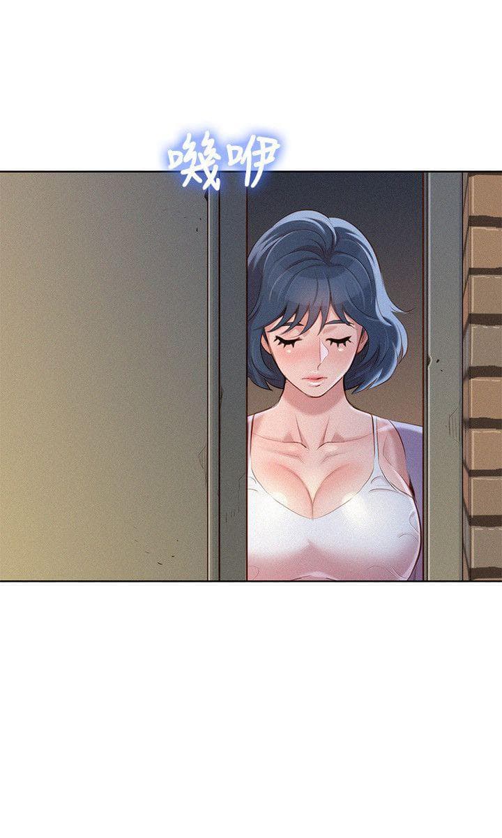 Sister Neighbors 38-38