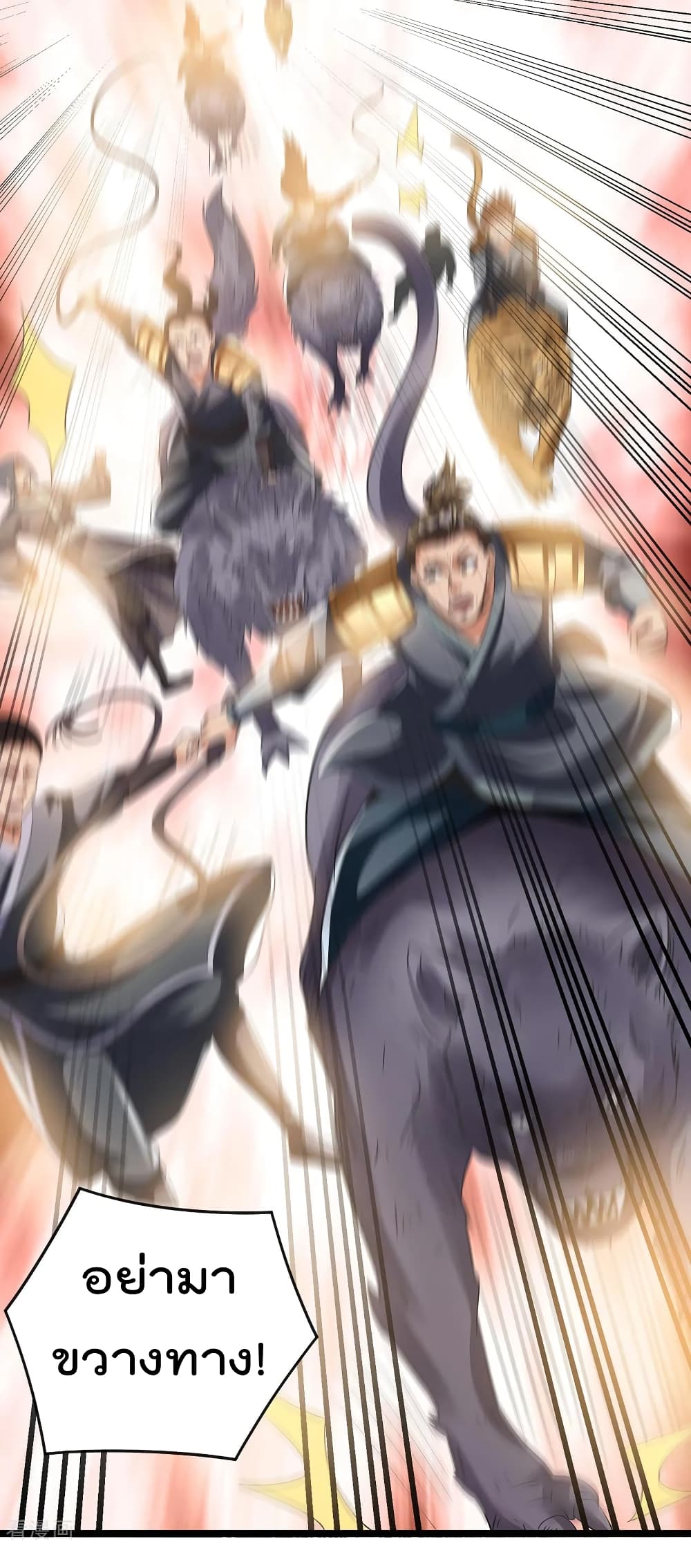 Immortal King of City ราชาอมตะแห่งนคร 160-160