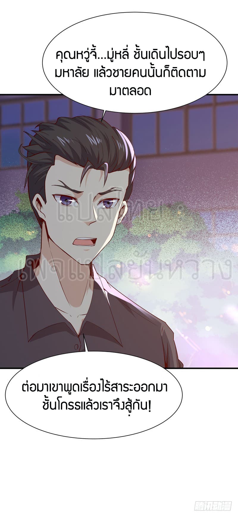 Rebirth: City Deity 56-56