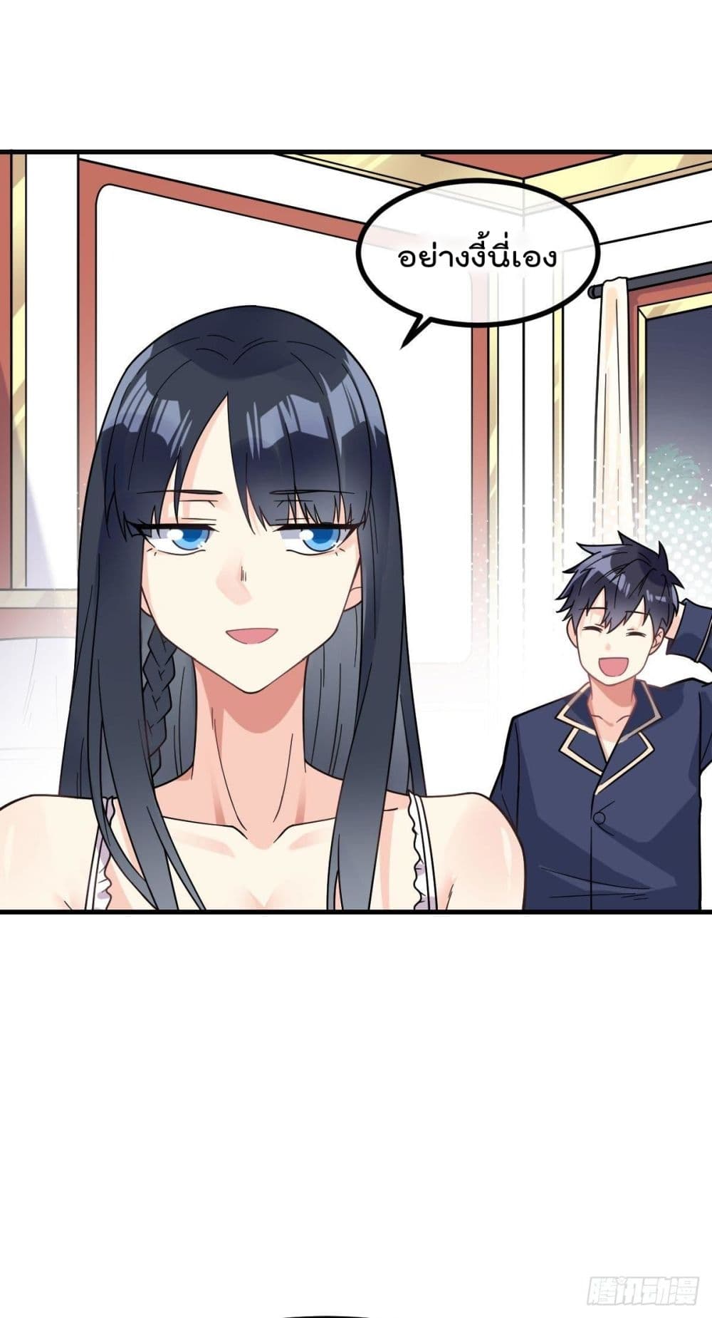 My Devil Girls Harem ฮาเร็มปีศาจสาวนี้ ของผมนะค้าบ 10-10