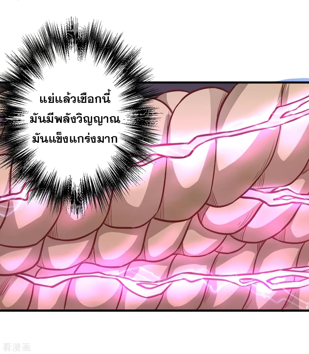 The Strongest Golden Kidney System 7-7