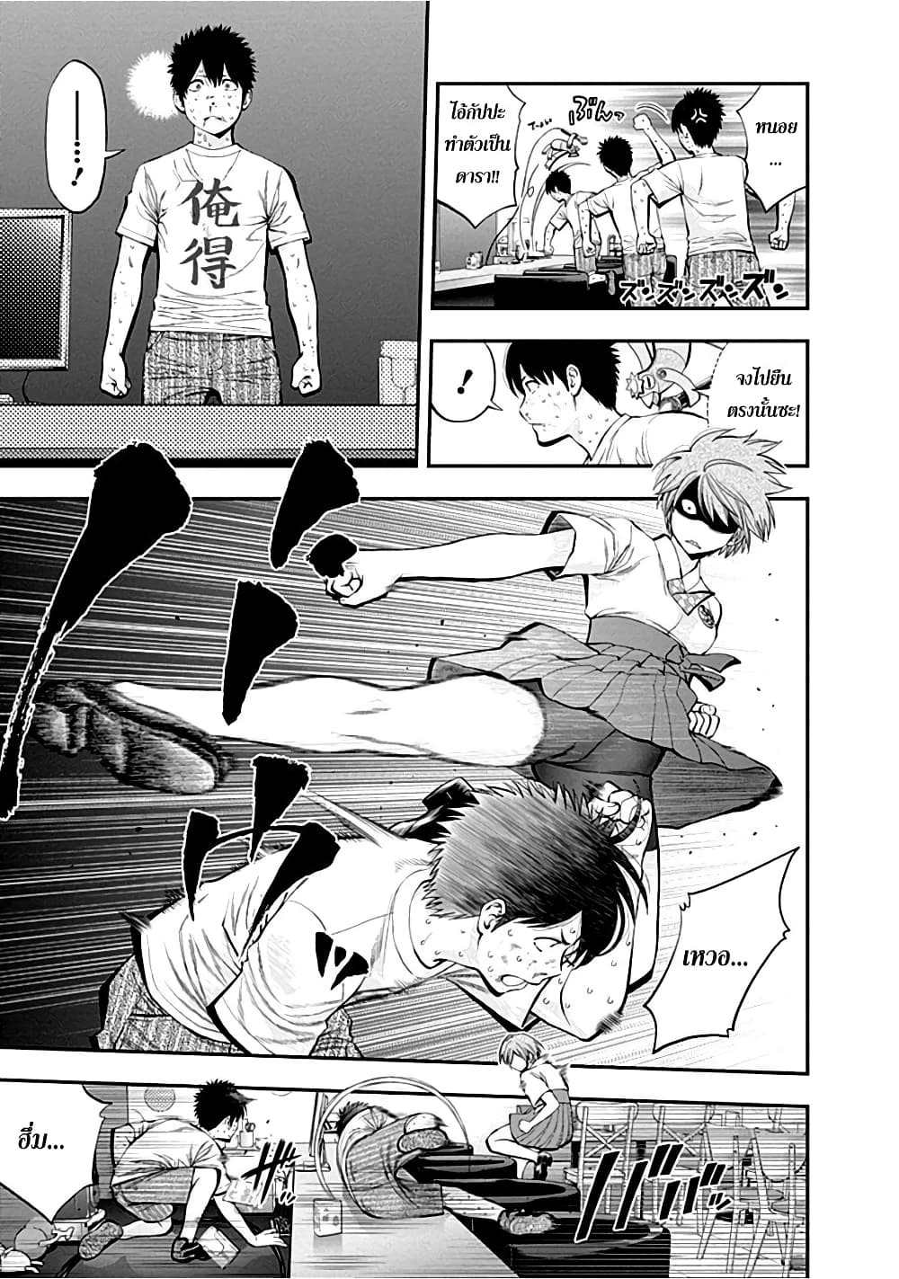 Youkai Shoujo 22-ไดมอนด์แฮปปี้!!....ค่ะ