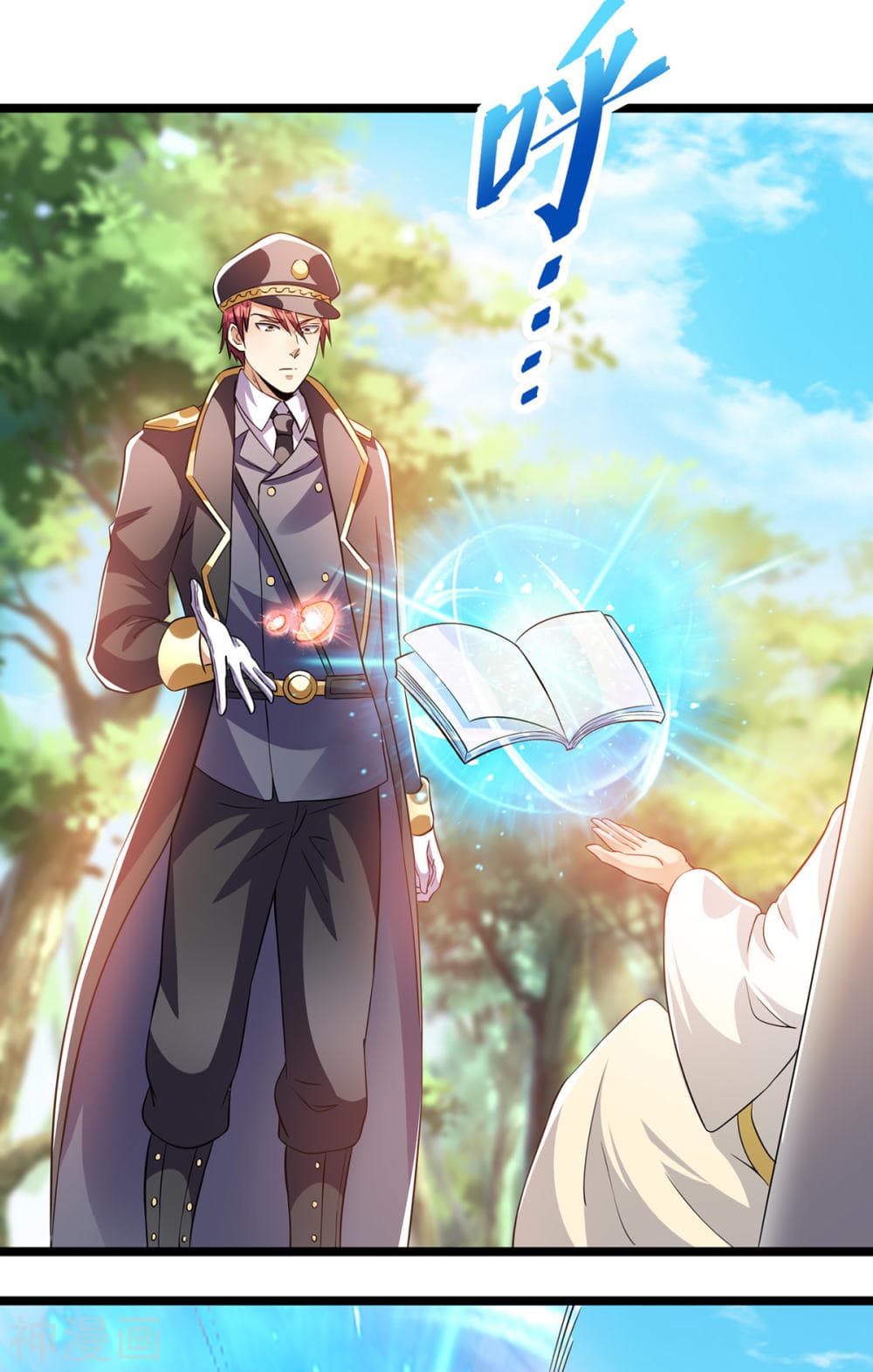 Immortal King of City ราชาอมตะแห่งนคร 148-148