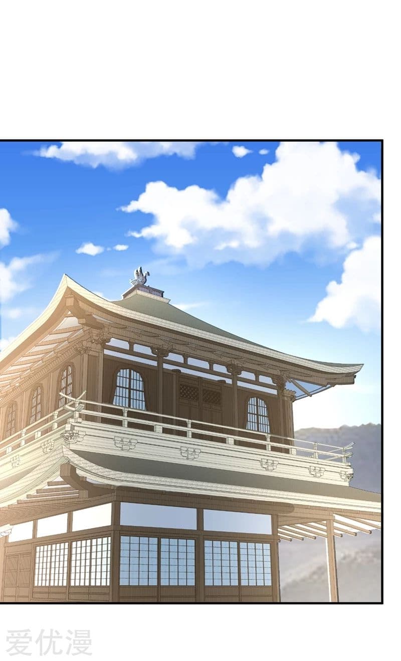 Rise of The Demon King รุ่งอรุณแห่งราชาปีศาจ 118-118