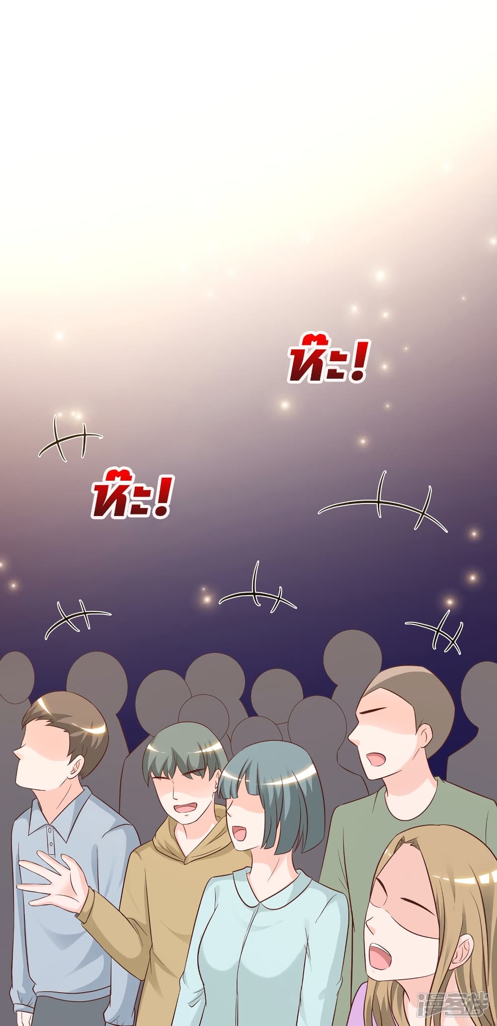 The Strongest Peach Blossom ราชาดอกไม้อมตะ 62-62