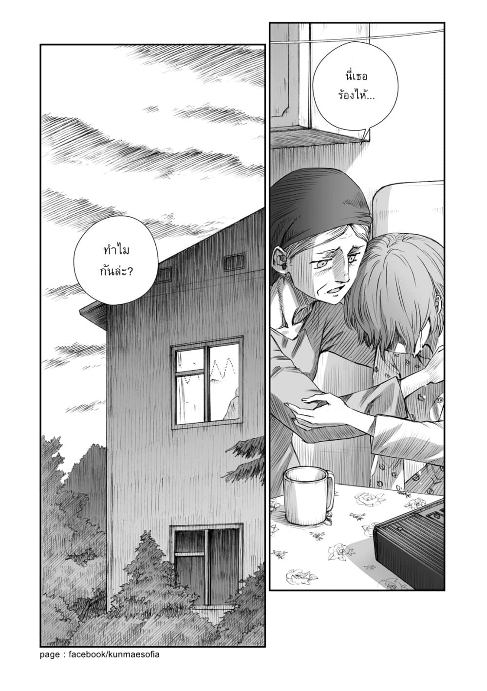 Senso wa onna no kao o shite inai 7-เอเลน่า วาเล็นสกาย่า, มาเรีย อเล็กซานดรอฟน่า อาเรสโทว่า และ ลอร่า อัลเมทโทว่า
