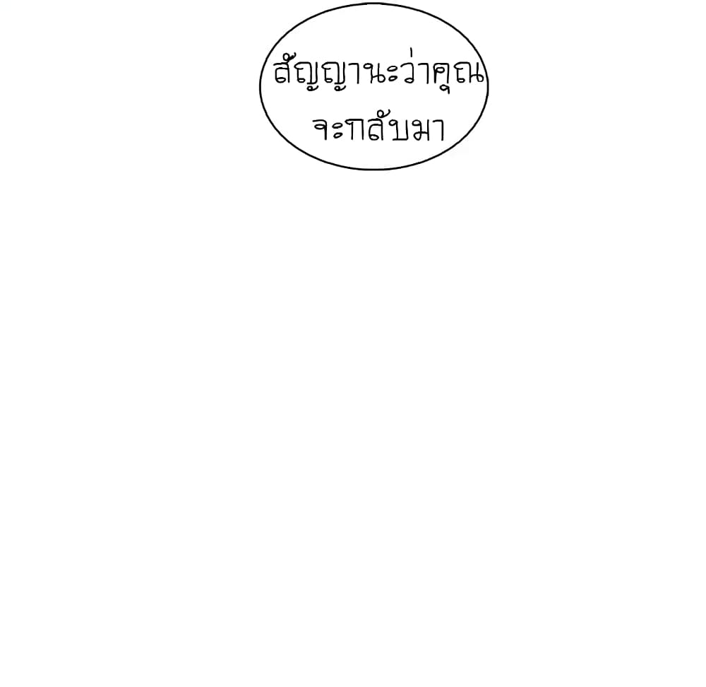 Our Complication 38-38