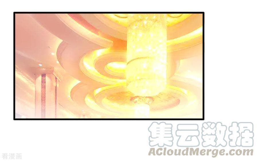 Become God Merchant in The Other World ข้ามต่างโลกเพื่อเป็นพ่อค้าเทพสุดมั่งคั่ง 81-81