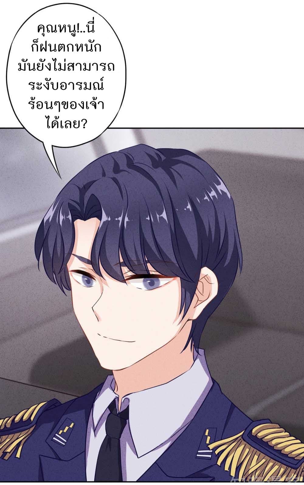 Young Marshal! Your Wife Wants To Overthrow Heaven! 12-12