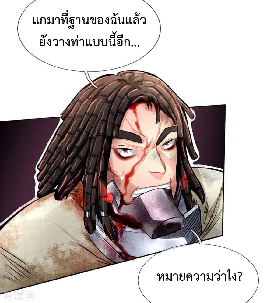 Doomsday Girlfriend: My Backyard Leads To Doomsday 32-32