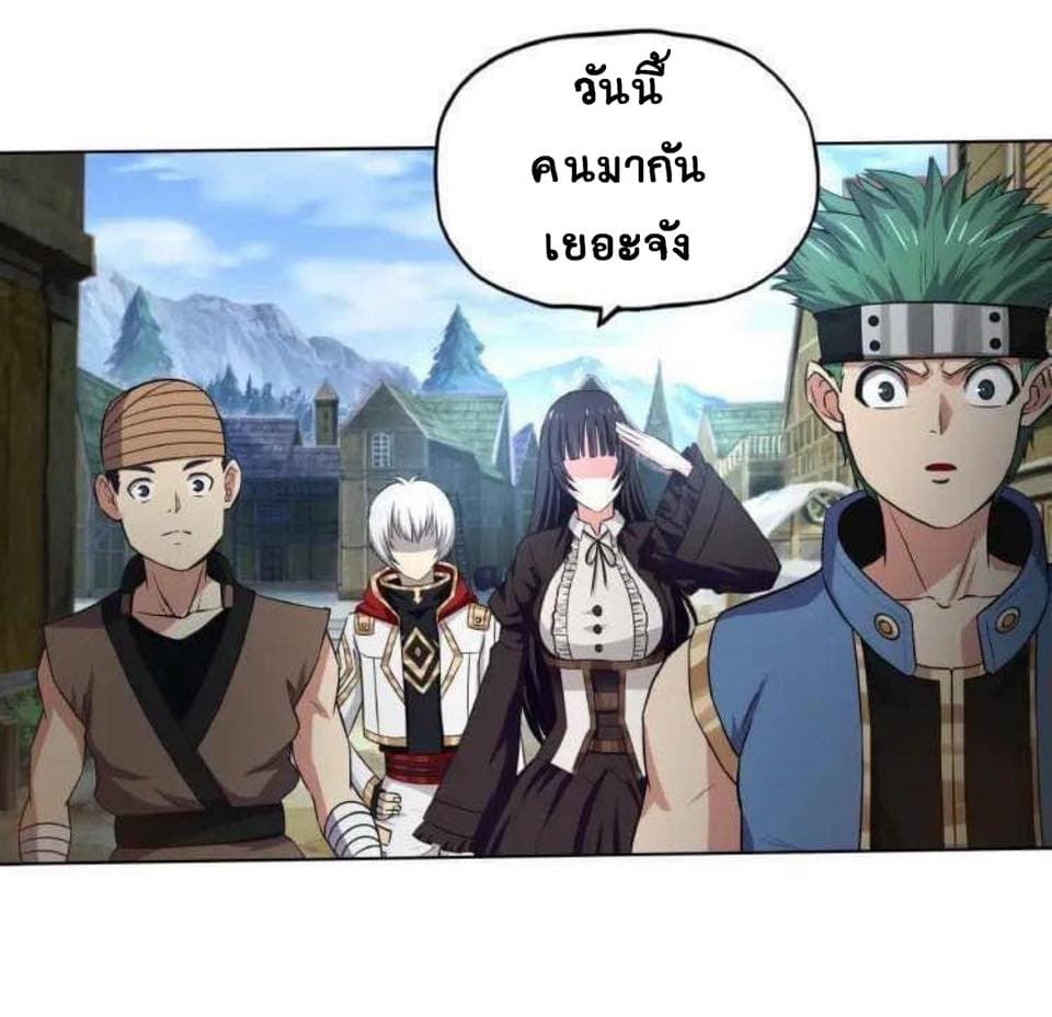 Return of Soul Master 19-19