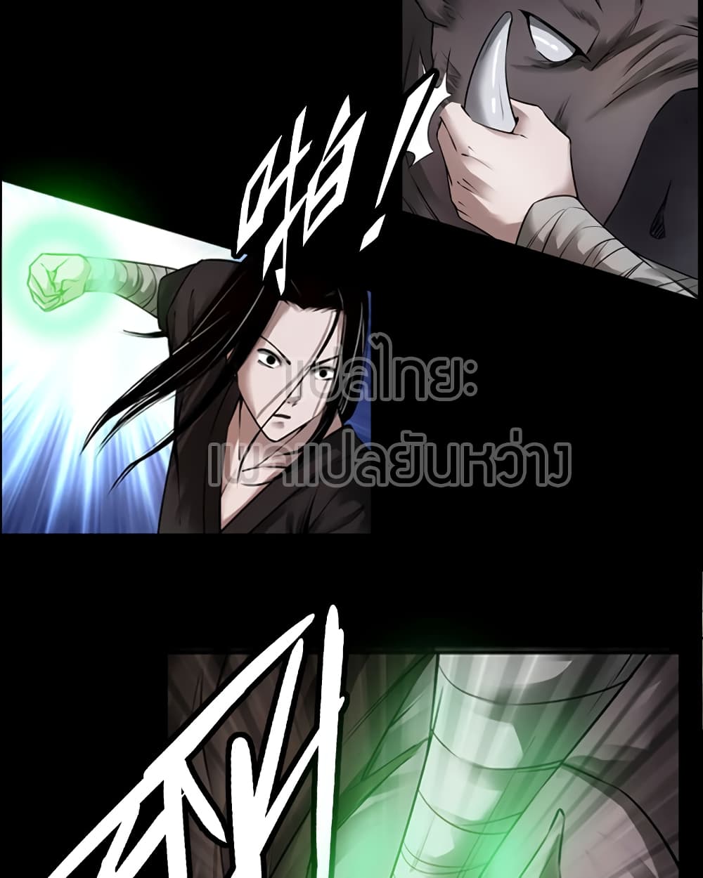 Master of Gu เทพปีศาจ​หวนคืน 65-65