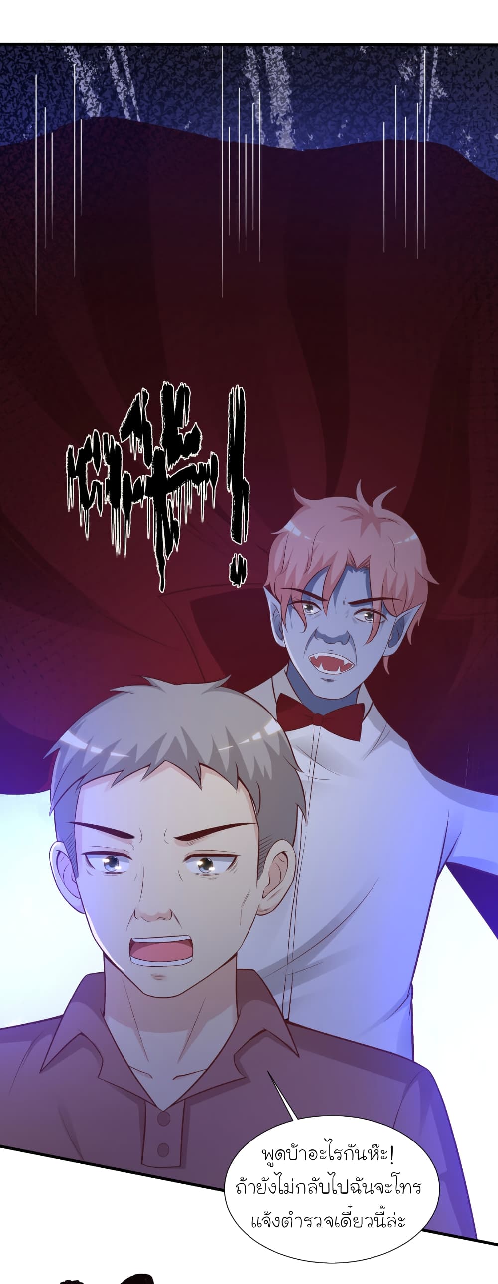 The Strongest Peach Blossom ราชาดอกไม้อมตะ 79-79