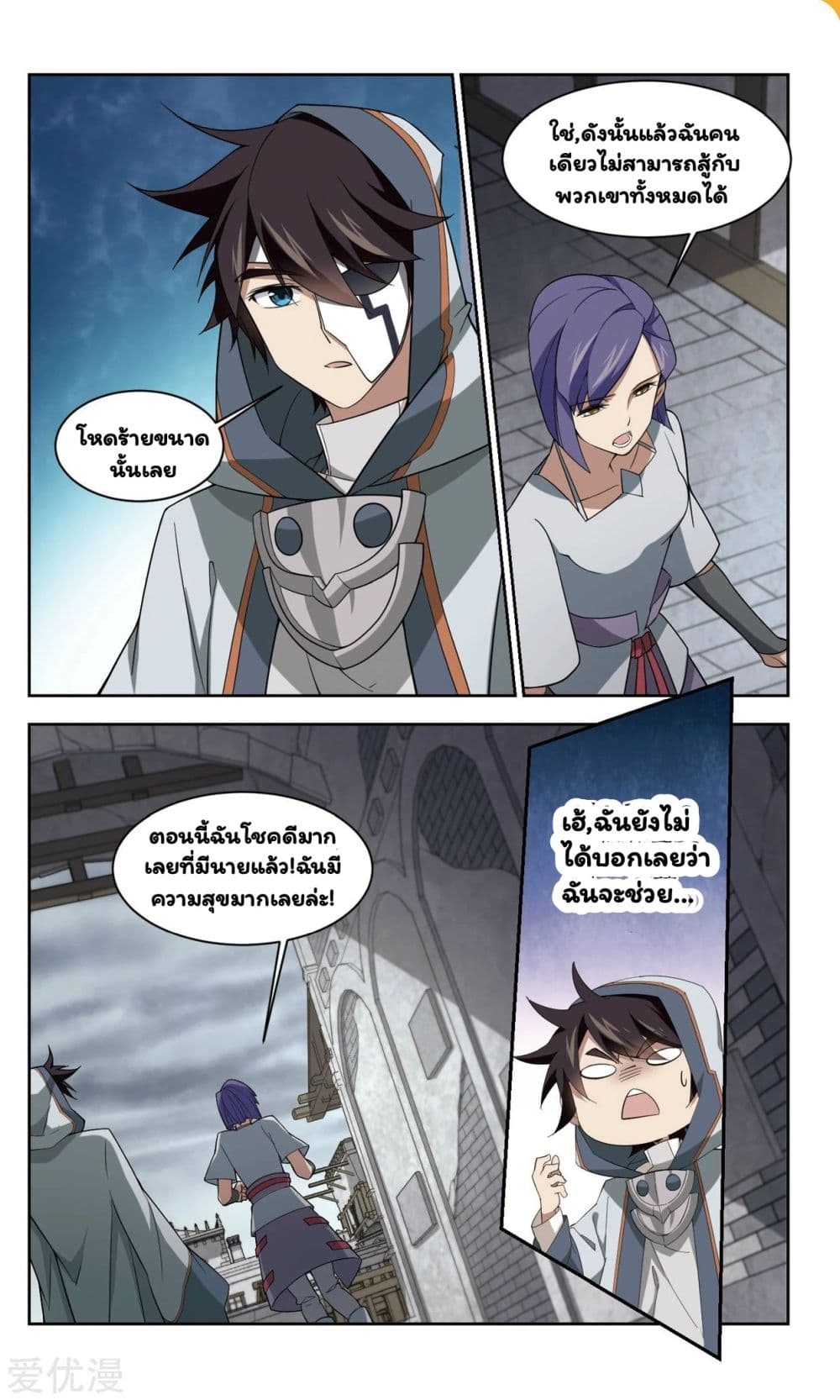 Virtual World: Close Combat Mage 47-47
