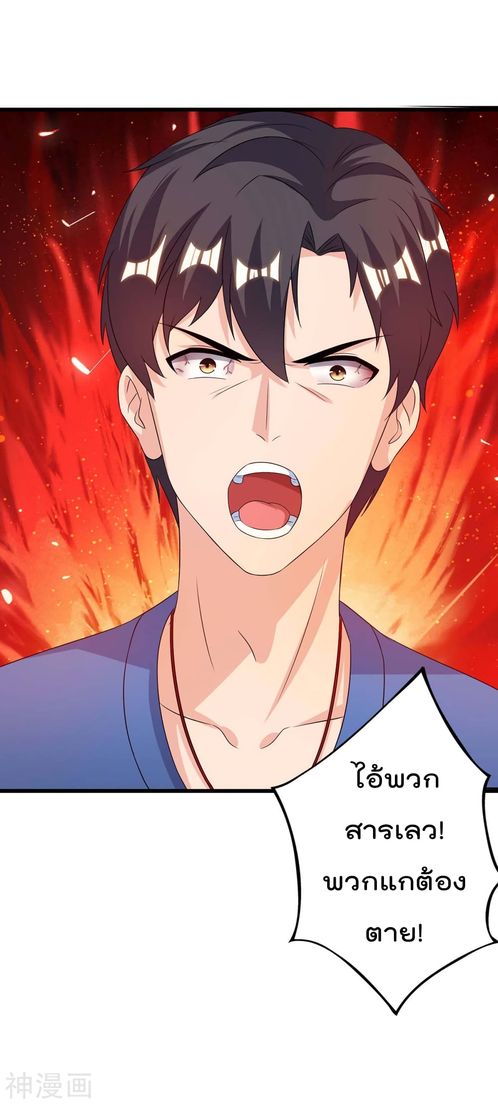 Rebirth Abandoned Less Return การเกิดใหม่ของจักรพรรดิเซียน 105-105