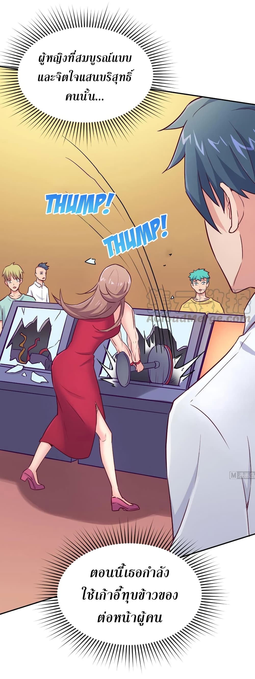 Goddess's Personal Doctor 29-29