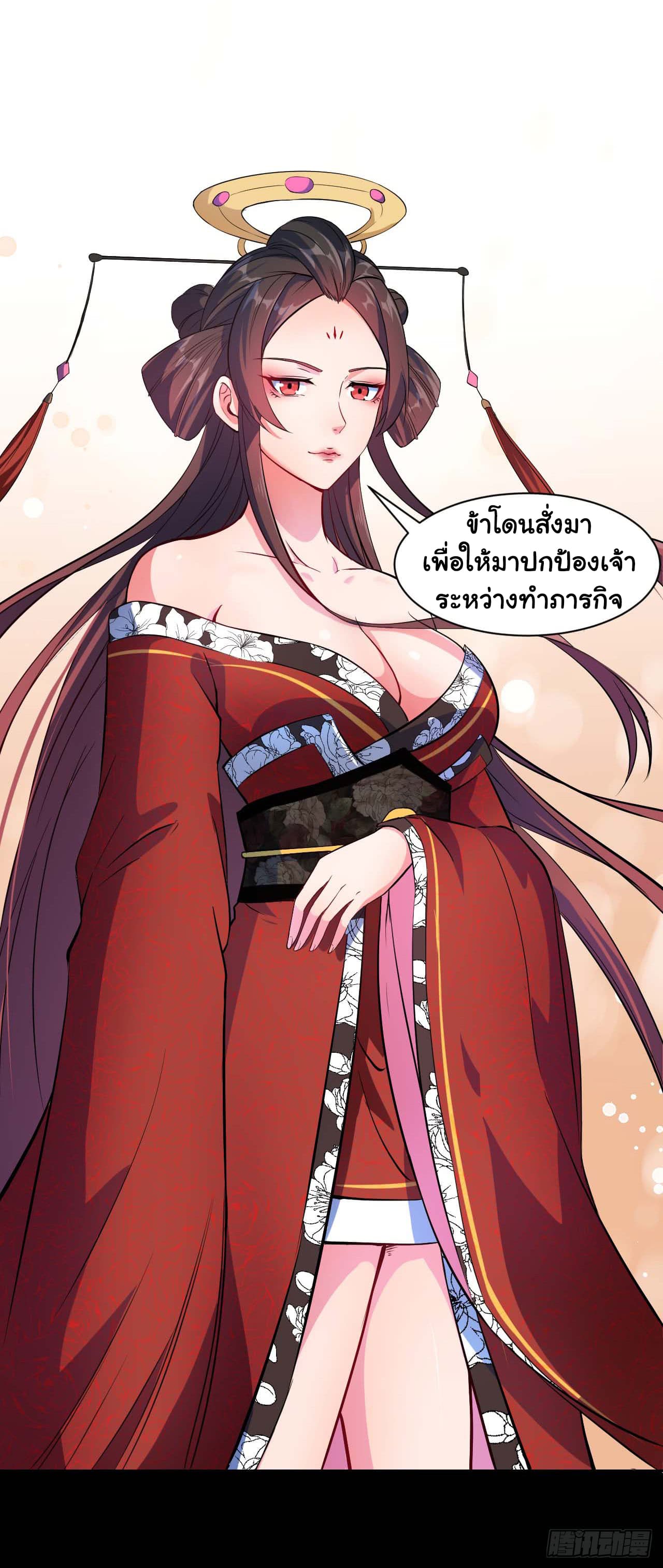 The Cultivators Immortal Is My Sister อยู่ดีๆผมก็มีพี่สาวสุดเทพ 20-20
