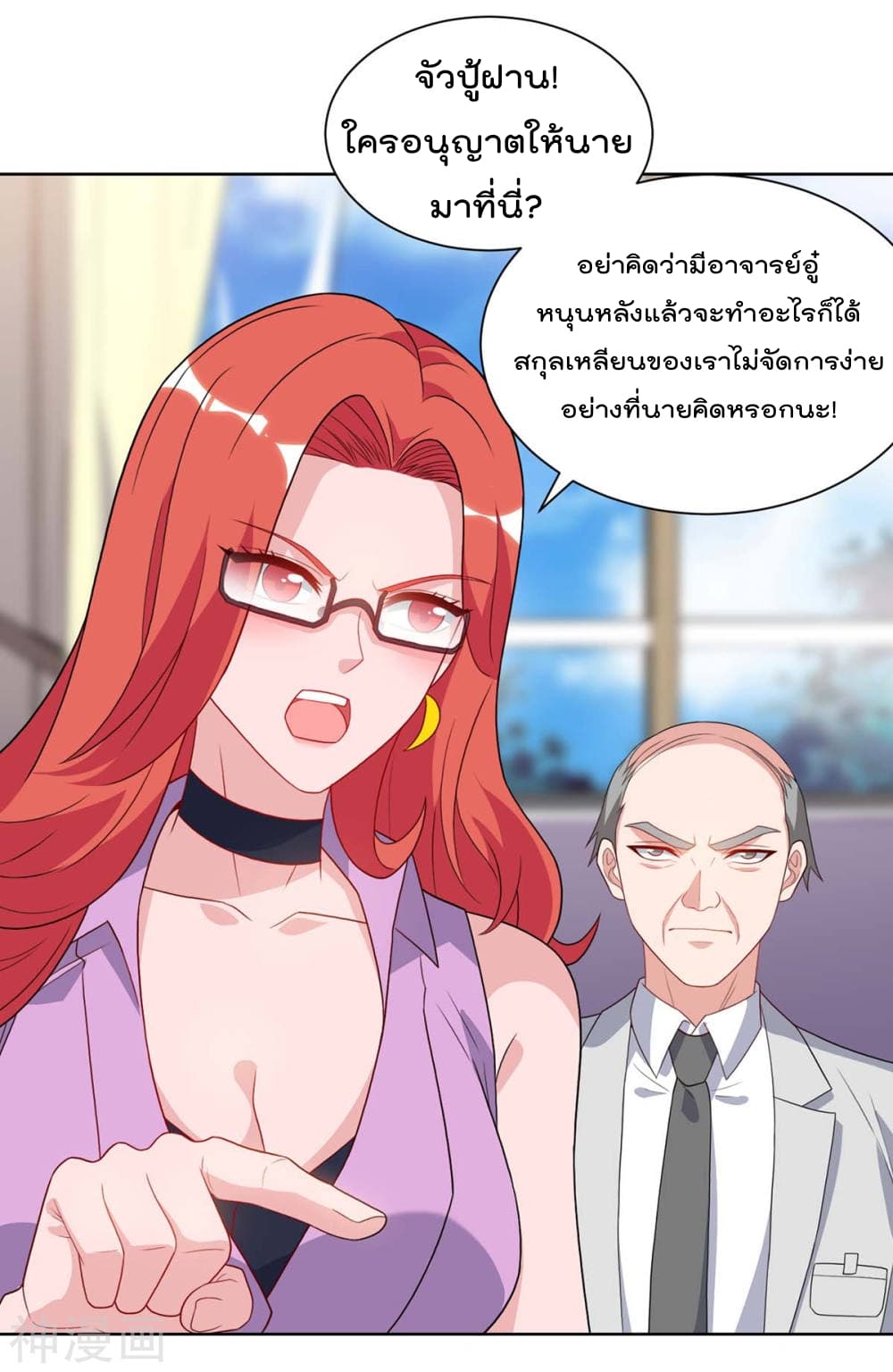 Rebirth Abandoned Less Return การเกิดใหม่ของจักรพรรดิเซียน 90-90