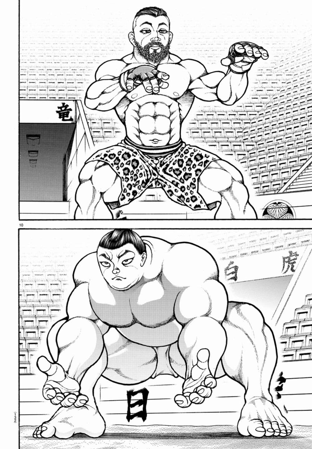 Baki Dou II 43-43