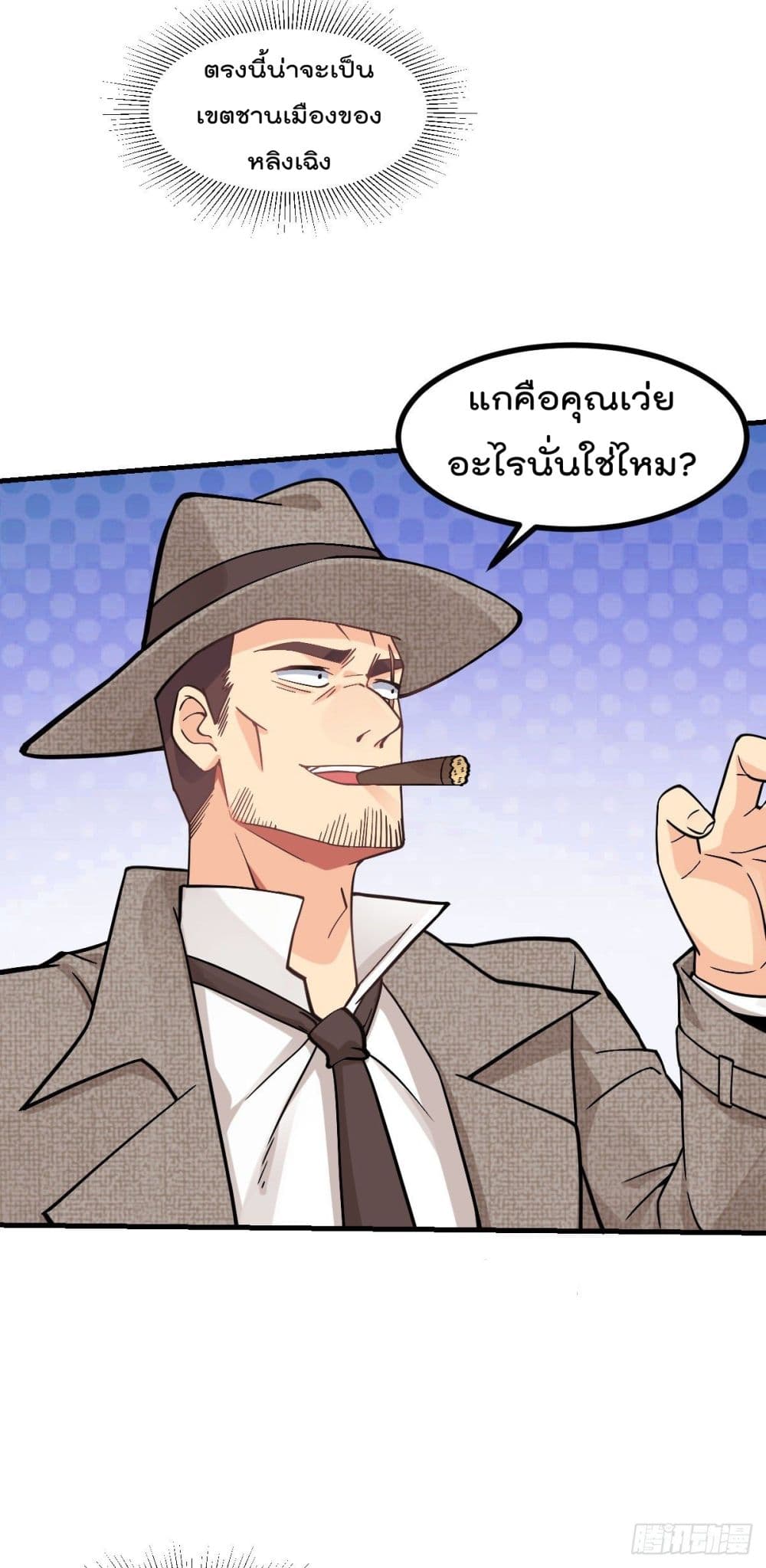 My Devil Girls Harem ฮาเร็มปีศาจสาวนี้ ของผมนะค้าบ 6-6