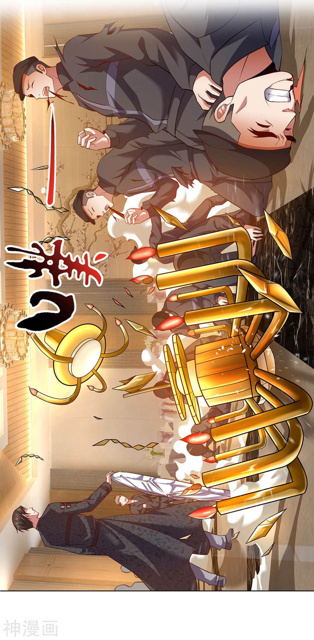 The Legend God of War in The City ตำนานเทพเซียนสงครามไร้พ่ายแห่งนคร 4-4